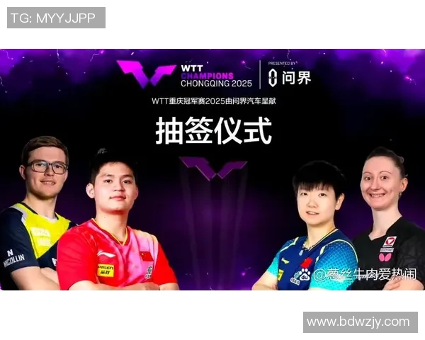 北京乒乓球队实力强劲最新乒乓球配合TOP10榜单揭晓