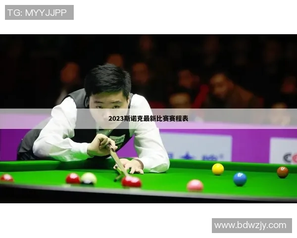 成都足球队的奋斗历程与大师赛背后的故事揭秘 成都足球队的奋斗历程与大师赛背后的故事揭秘