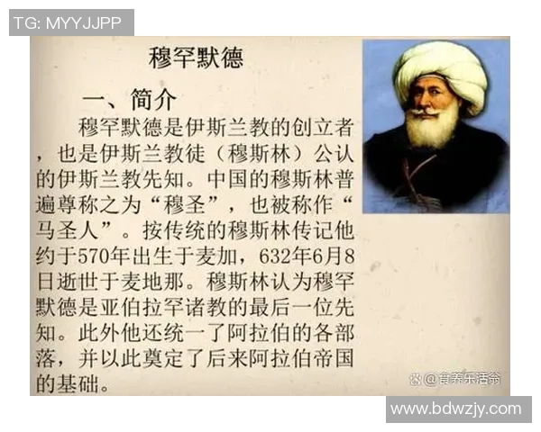 加克波的崛起之路:从小镇少年到足球世界的璀璨明星 加克波的崛起之路:从小镇少年到足球世界的璀璨明星