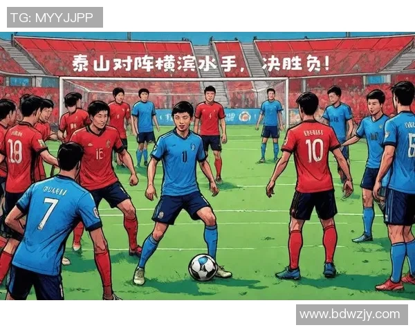 横滨水手与清水果冻的精彩对决揭开新篇章，谁能在赛场上笑到最后