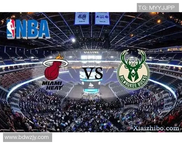 热火与雄鹿季后赛对决总比分分析及未来展望