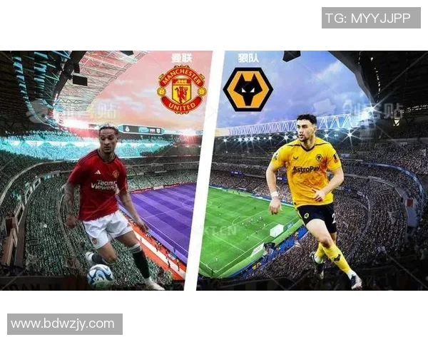 狼队与曼联对决前瞻分析及比赛结果预测详解