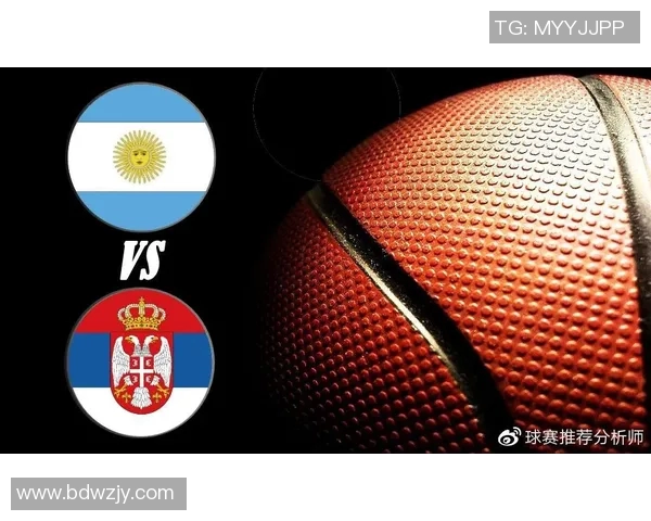塞尔维亚与阿根廷足球对决前瞻及胜负预测分析
