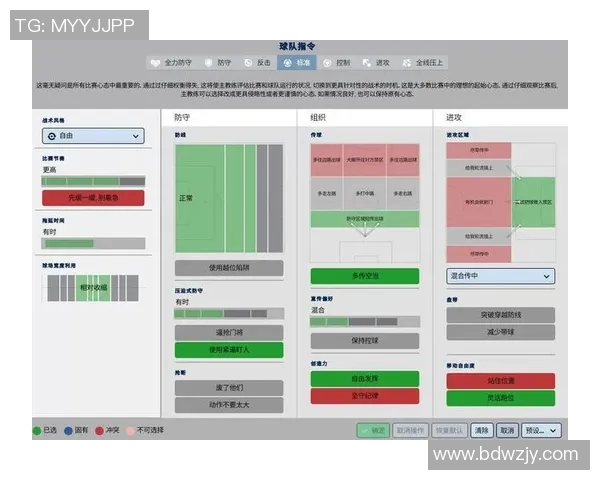 南京足球队的节奏探讨：从战术分析到球迷文化的全景观察