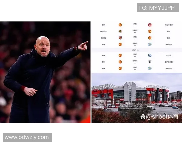 图赫尔接掌曼联在即滕哈赫帅位岌岌可危引发热议