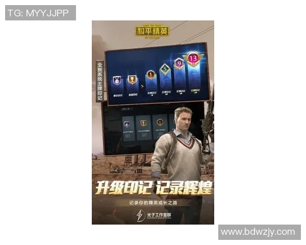 和平精英个人能力排行榜揭晓TES战队荣登第二名引发热议