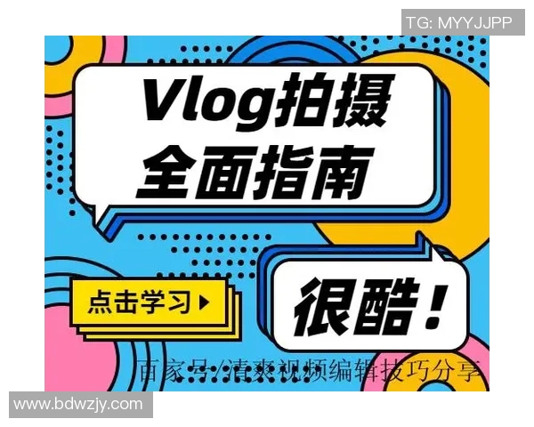 网球新手必看：掌握节奏技巧轻松入门的全面指南